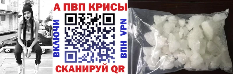 Alfa_PVP крисы CK  купить наркоту  KRAKEN ССЫЛКА  Гагарин 