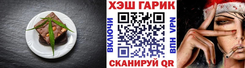 Еда ТГК марихуана  купить наркотики цена  hydra ссылки  Гагарин 