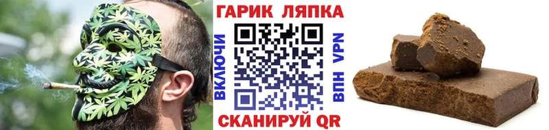 ГАШИШ VHQ  Гагарин 
