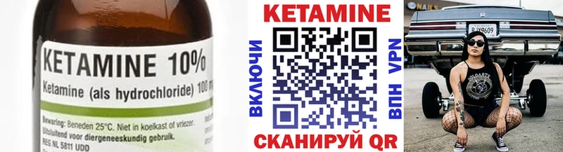 КЕТАМИН ketamine  цена наркотик  Гагарин 