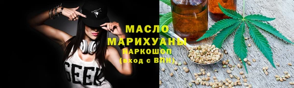 мяу мяу мука Верхнеуральск