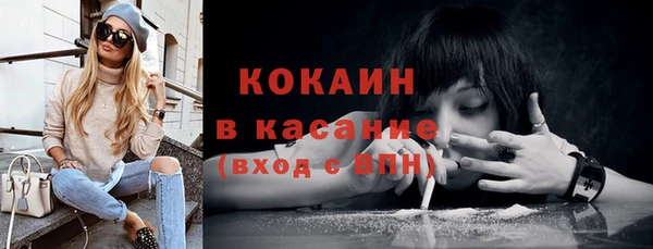 прущая мука Верхний Тагил