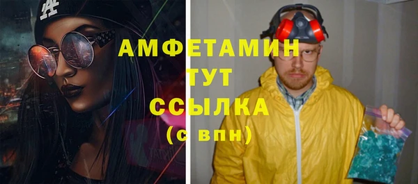 мяу мяу мука Верхнеуральск
