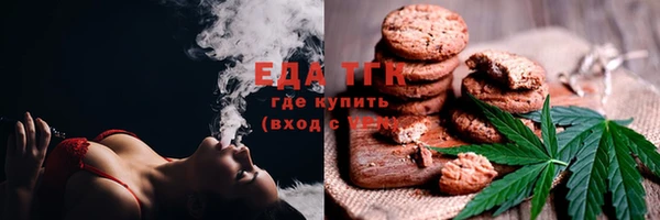 прущая мука Верхний Тагил