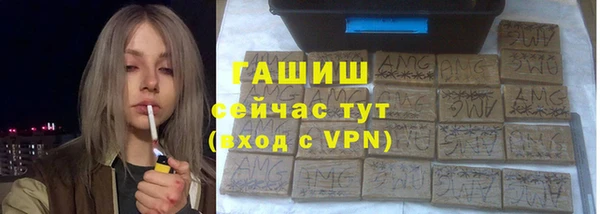 мяу мяу мука Верхнеуральск