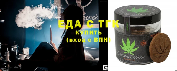 прущая мука Верхний Тагил