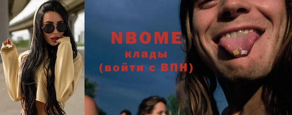 MDMA Premium VHQ Приозерск