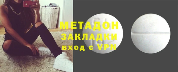 прущая мука Верхний Тагил