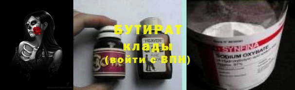 дживик Верея