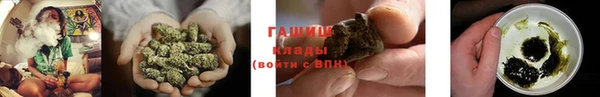мяу мяу мука Верхнеуральск
