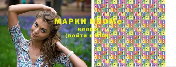 мяу мяу мука Верхнеуральск