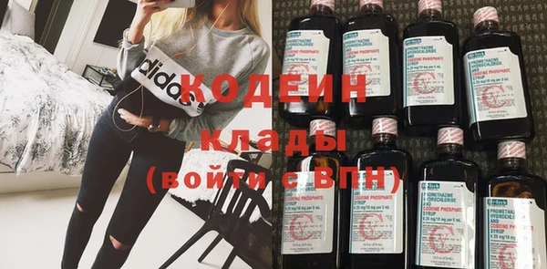 мефедрон мука Пролетарск
