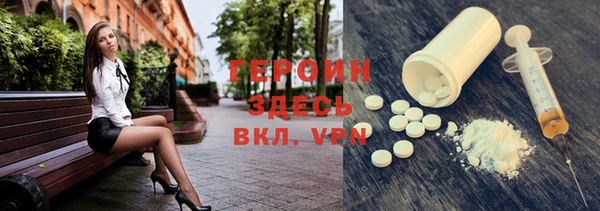 альфа пвп Бугульма