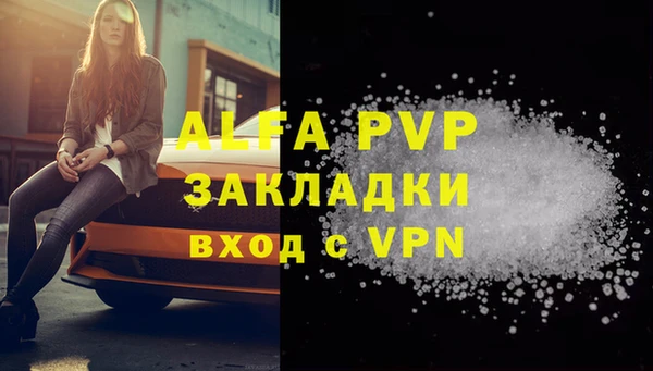 мяу мяу мука Верхнеуральск