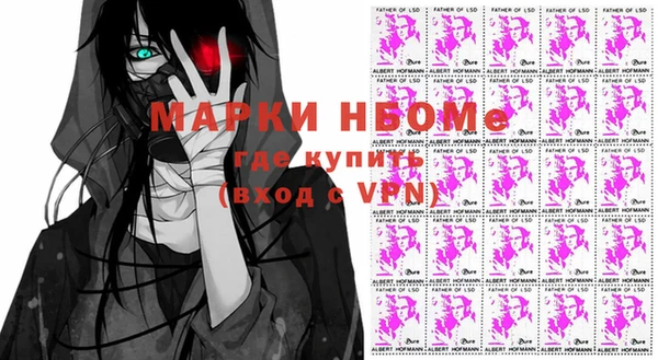 герыч Бородино
