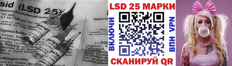 ЛСД экстази кислота  Гагарин 