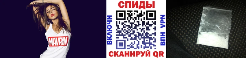Первитин мет ОМГ ОМГ вход Гагарин